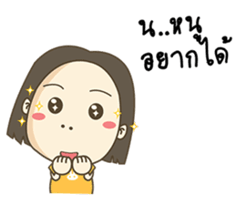 Happy Kratay's Family sticker #10393011