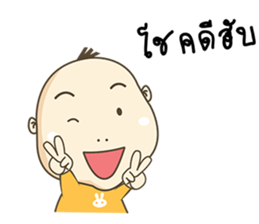 Happy Kratay's Family sticker #10393016