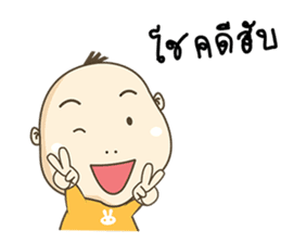 Happy Kratay's Family sticker #10393016