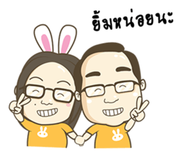 Happy Kratay's Family sticker #10393019