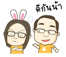 Happy Kratay's Family sticker #10393021