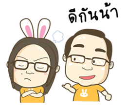 Happy Kratay's Family sticker #10393021