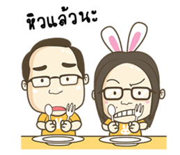 Happy Kratay's Family sticker #10393022