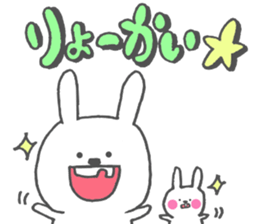 Ponco2 brothers sticker #10393064