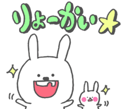 Ponco2 brothers sticker #10393064