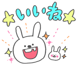 Ponco2 brothers sticker #10393067