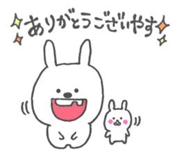 Ponco2 brothers sticker #10393069