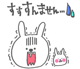 Ponco2 brothers sticker #10393071