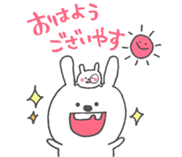 Ponco2 brothers sticker #10393072