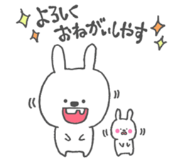 Ponco2 brothers sticker #10393077