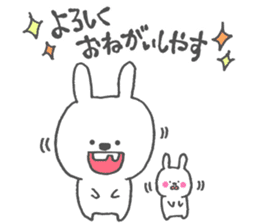 Ponco2 brothers sticker #10393077