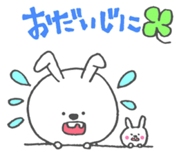 Ponco2 brothers sticker #10393090