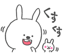 Ponco2 brothers sticker #10393092