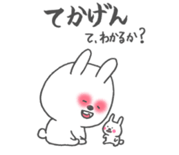 Ponco2 brothers sticker #10393100