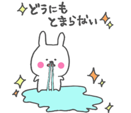 Ponco2 brothers sticker #10393103