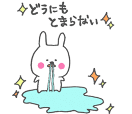 Ponco2 brothers sticker #10393103