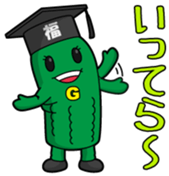 Goya Teacher Vol.1 sticker #10393144