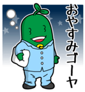 Goya Teacher Vol.1 sticker #10393150