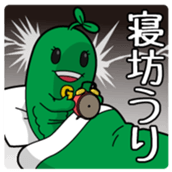 Goya Teacher Vol.1 sticker #10393151