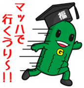 Goya Teacher Vol.1 sticker #10393152