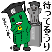 Goya Teacher Vol.1 sticker #10393155