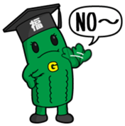 Goya Teacher Vol.1 sticker #10393158