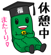 Goya Teacher Vol.1 sticker #10393162