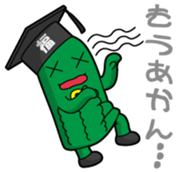 Goya Teacher Vol.1 sticker #10393166