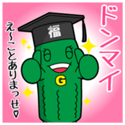 Goya Teacher Vol.1 sticker #10393169