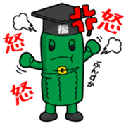 Goya Teacher Vol.1 sticker #10393170