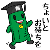 Goya Teacher Vol.1 sticker #10393172