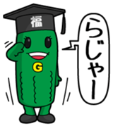 Goya Teacher Vol.1 sticker #10393173