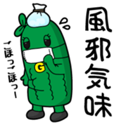 Goya Teacher Vol.1 sticker #10393176