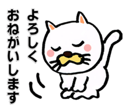 My pretty cat Voca sticker #10393274