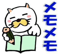 My pretty cat Voca sticker #10393277