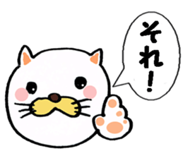 My pretty cat Voca sticker #10393285