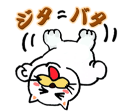 My pretty cat Voca sticker #10393299