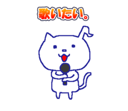 Karaoke Cat -chan sticker #10393625
