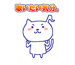 Karaoke Cat -chan sticker #10393626