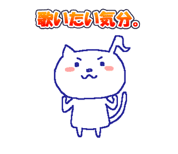 Karaoke Cat -chan sticker #10393626