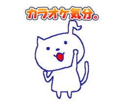 Karaoke Cat -chan sticker #10393627