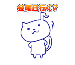 Karaoke Cat -chan sticker #10393628
