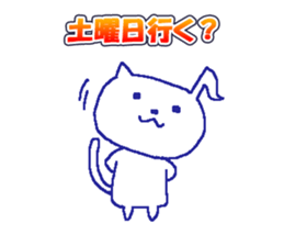 Karaoke Cat -chan sticker #10393629