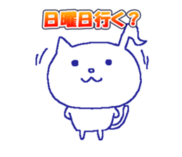 Karaoke Cat -chan sticker #10393630
