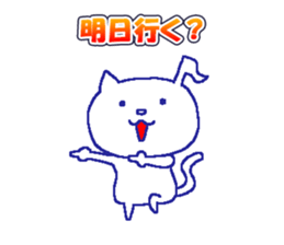 Karaoke Cat -chan sticker #10393632