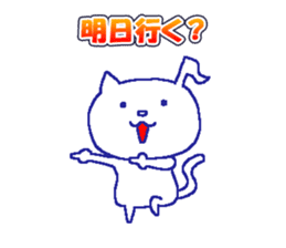 Karaoke Cat -chan sticker #10393632