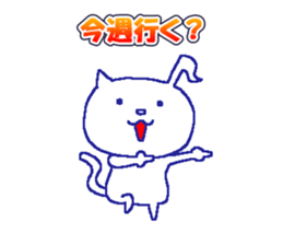 Karaoke Cat -chan sticker #10393633