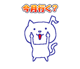 Karaoke Cat -chan sticker #10393634