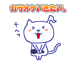 Karaoke Cat -chan sticker #10393636