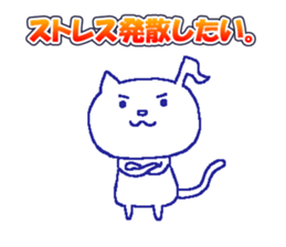 Karaoke Cat -chan sticker #10393637
